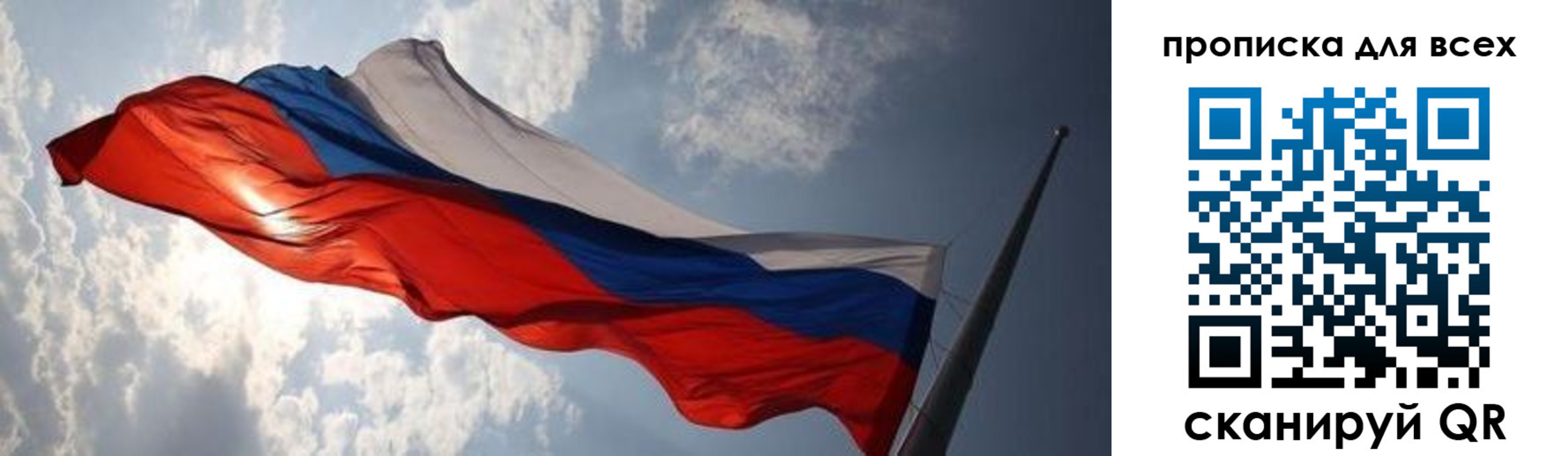 пропишу в квартире в Березниках