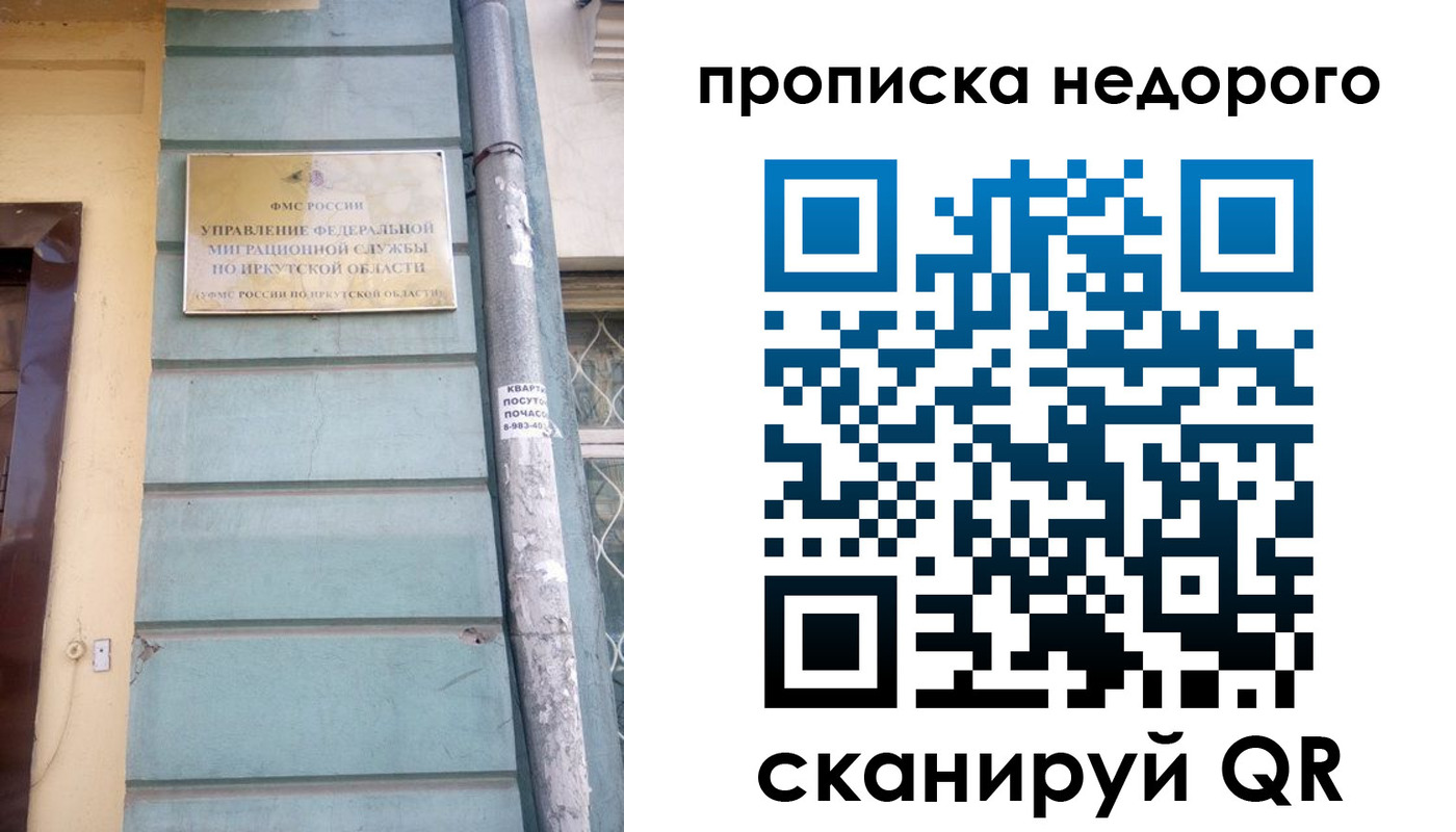 пропишу в квартире в Березниках