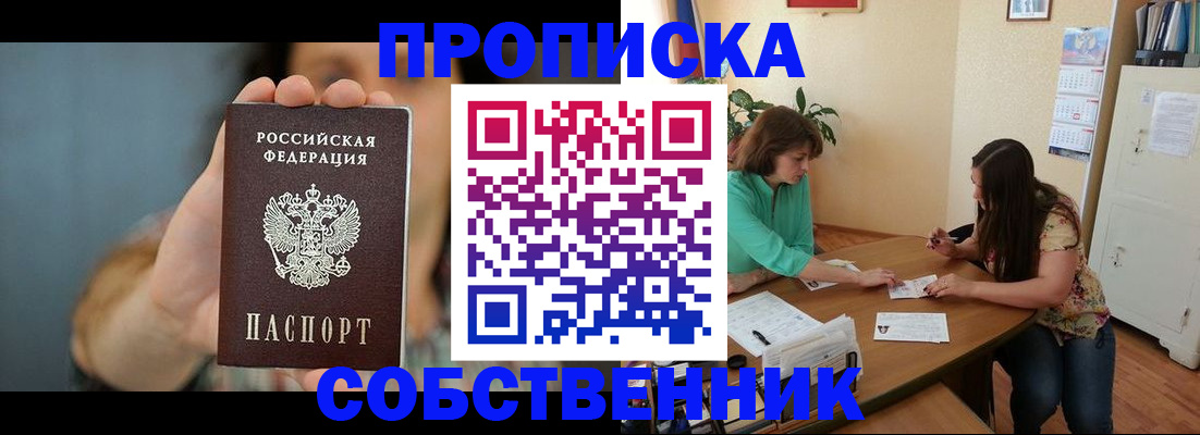 регистрация для школы в Березниках