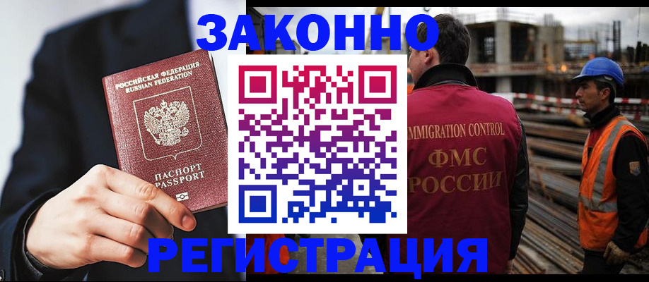 регистрация для дет. сада в Березниках